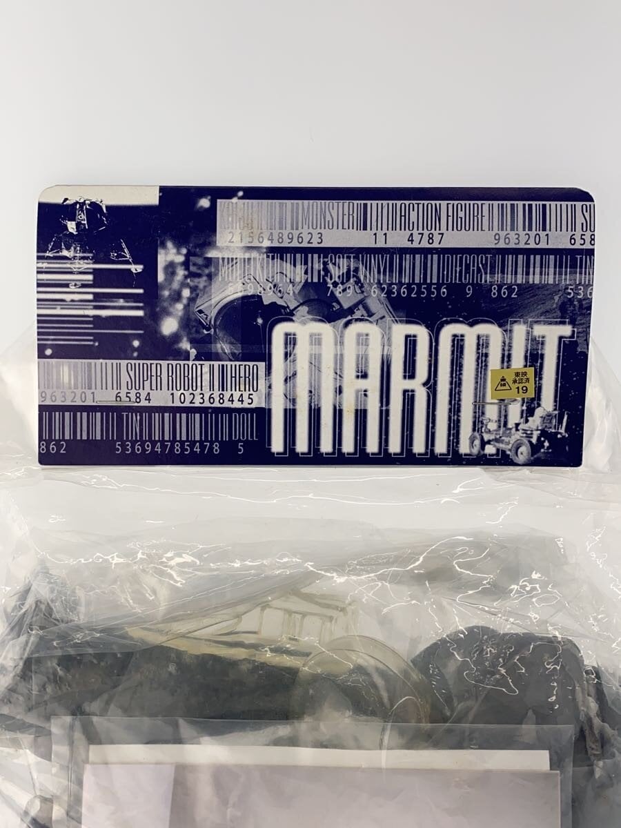 Other Brand MARMIT Real Kit Kamen Rider 1