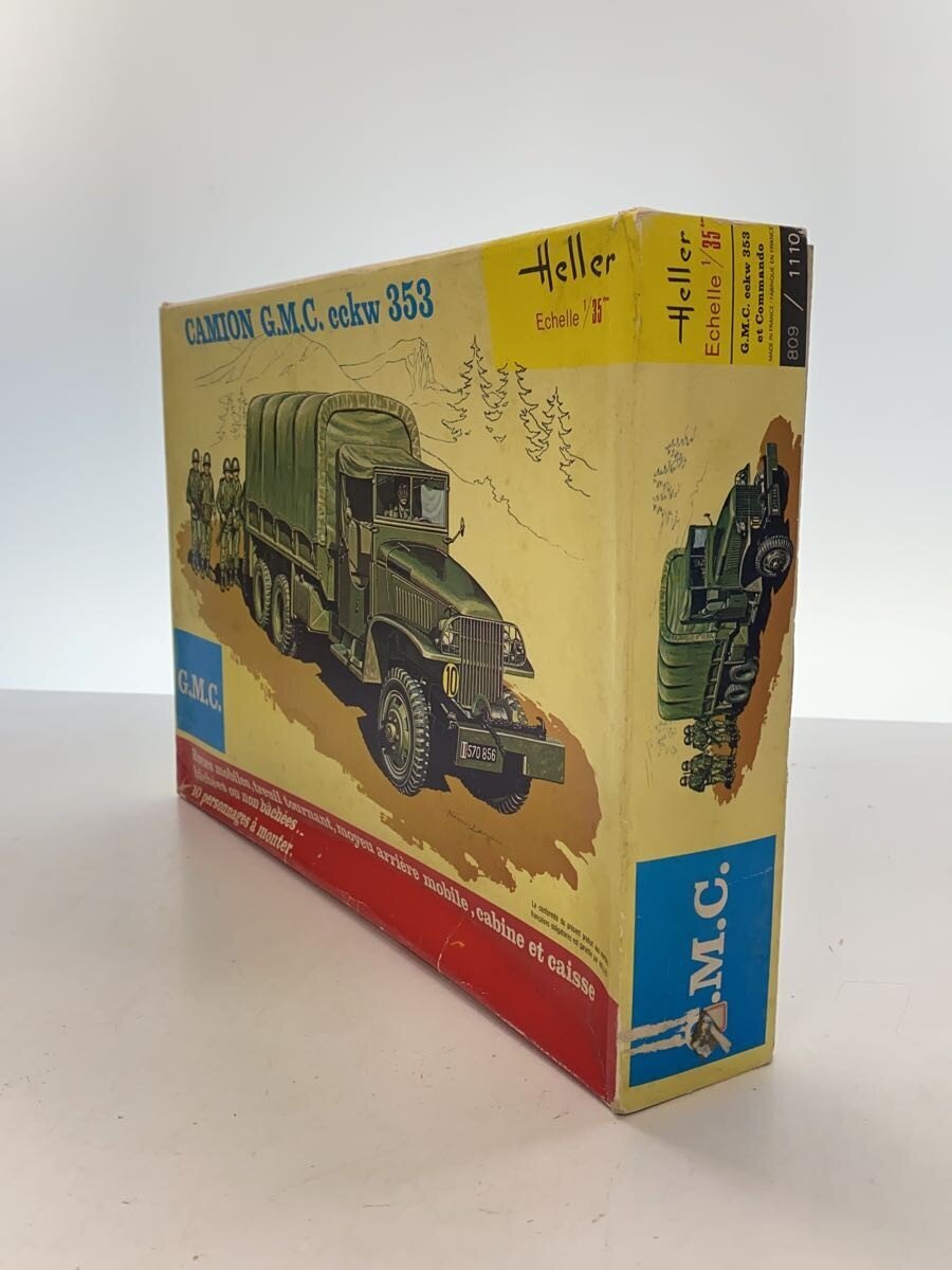 Other Brand Plastic Model (Military)