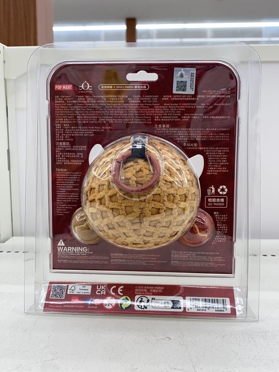 POP MART Hobby Item - Red
