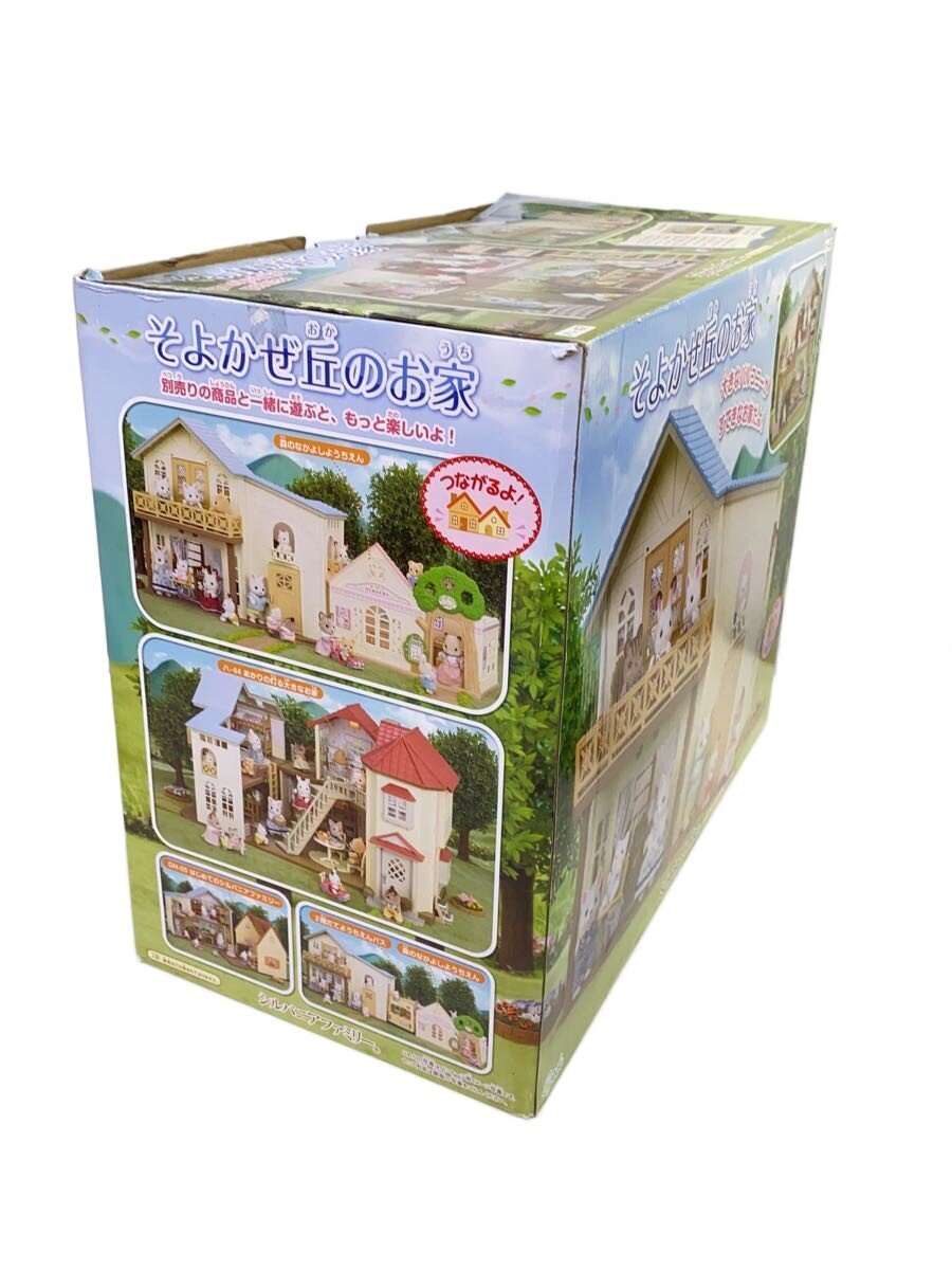 EPOCH Sylvanian Families Breezy Hill House (stains) ハ-47