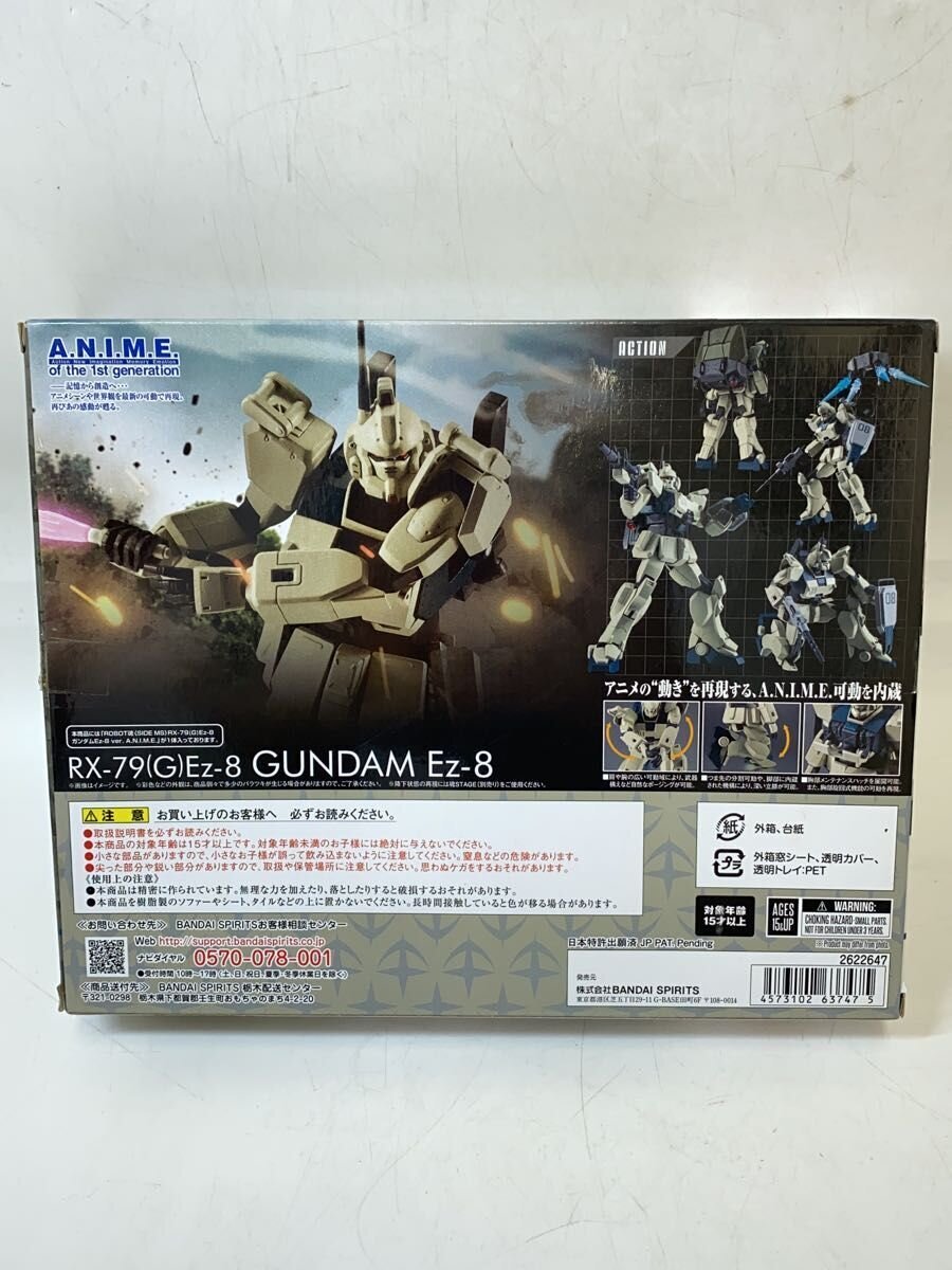 BANDAI SPIRITS Figure — Comic & Anime
