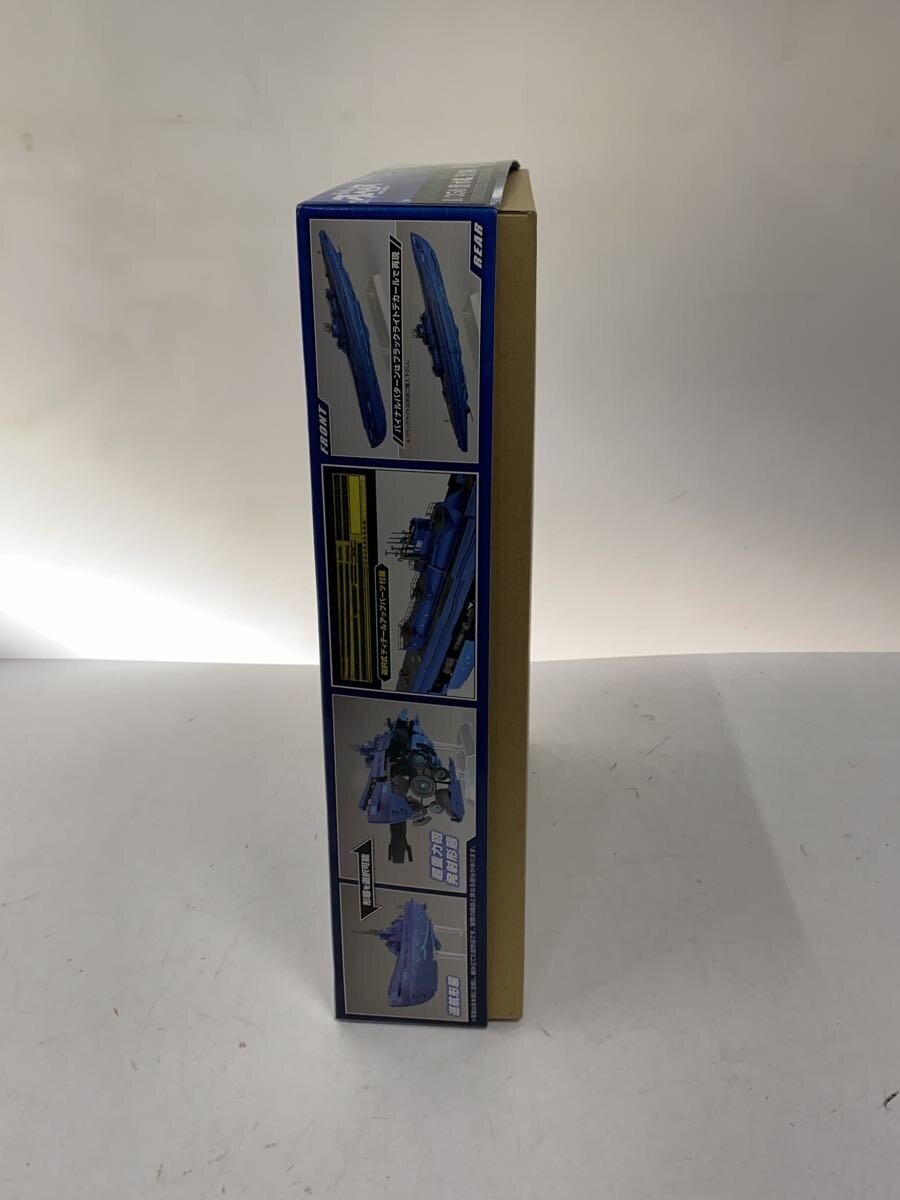 AOSHIMA 1/350 Submarine I-401 (蒼き鋼) Plastic Model