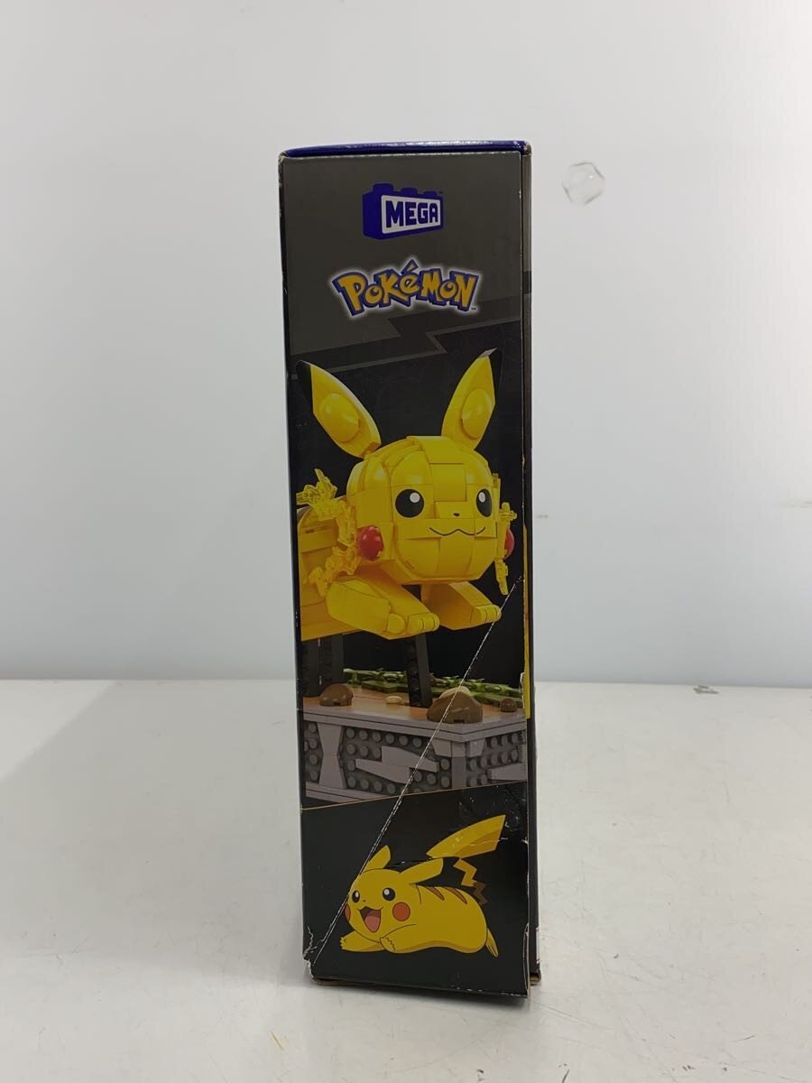 Pokemon Moving Pikachu - Mega Pokemon 'Pikachu Runs!'