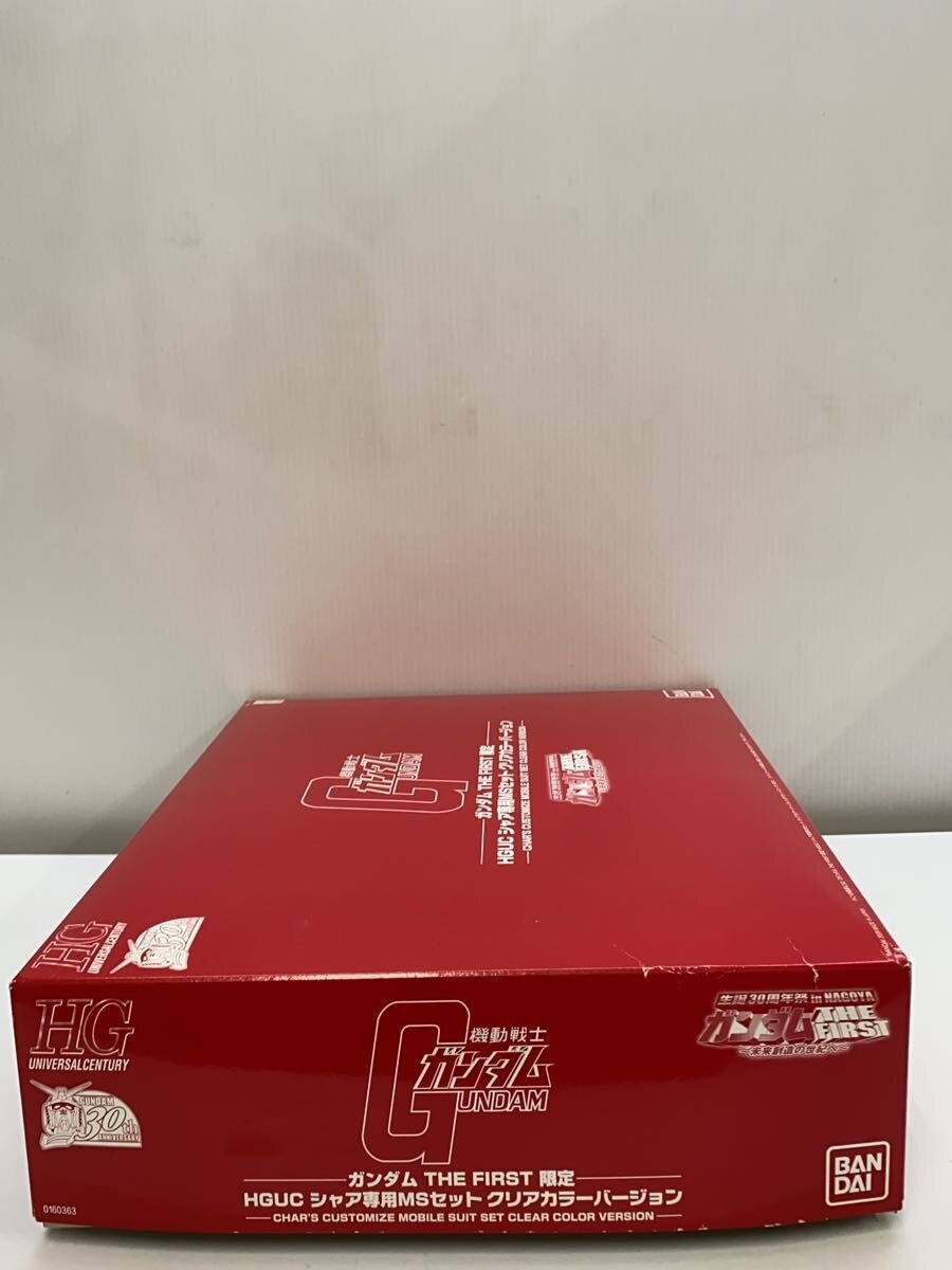 BANDAI Plastic Model THE FIRST Limited Clear Color Version