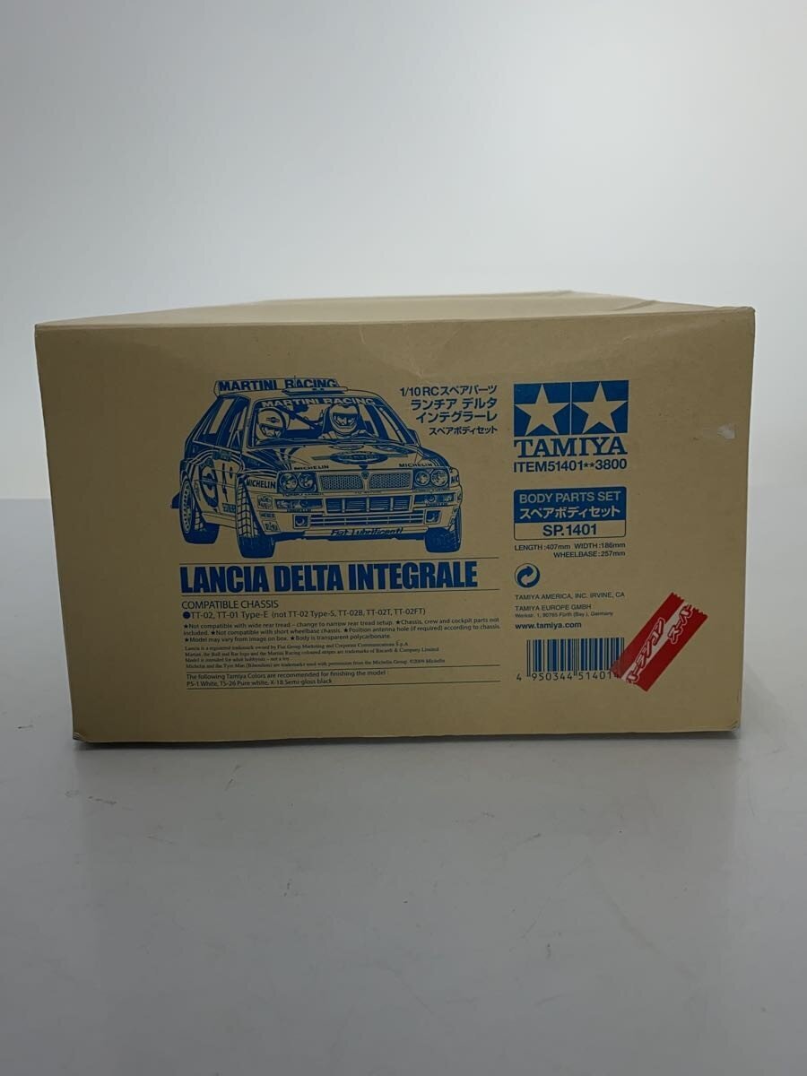 TAMIYA Plastic Model Car 1401