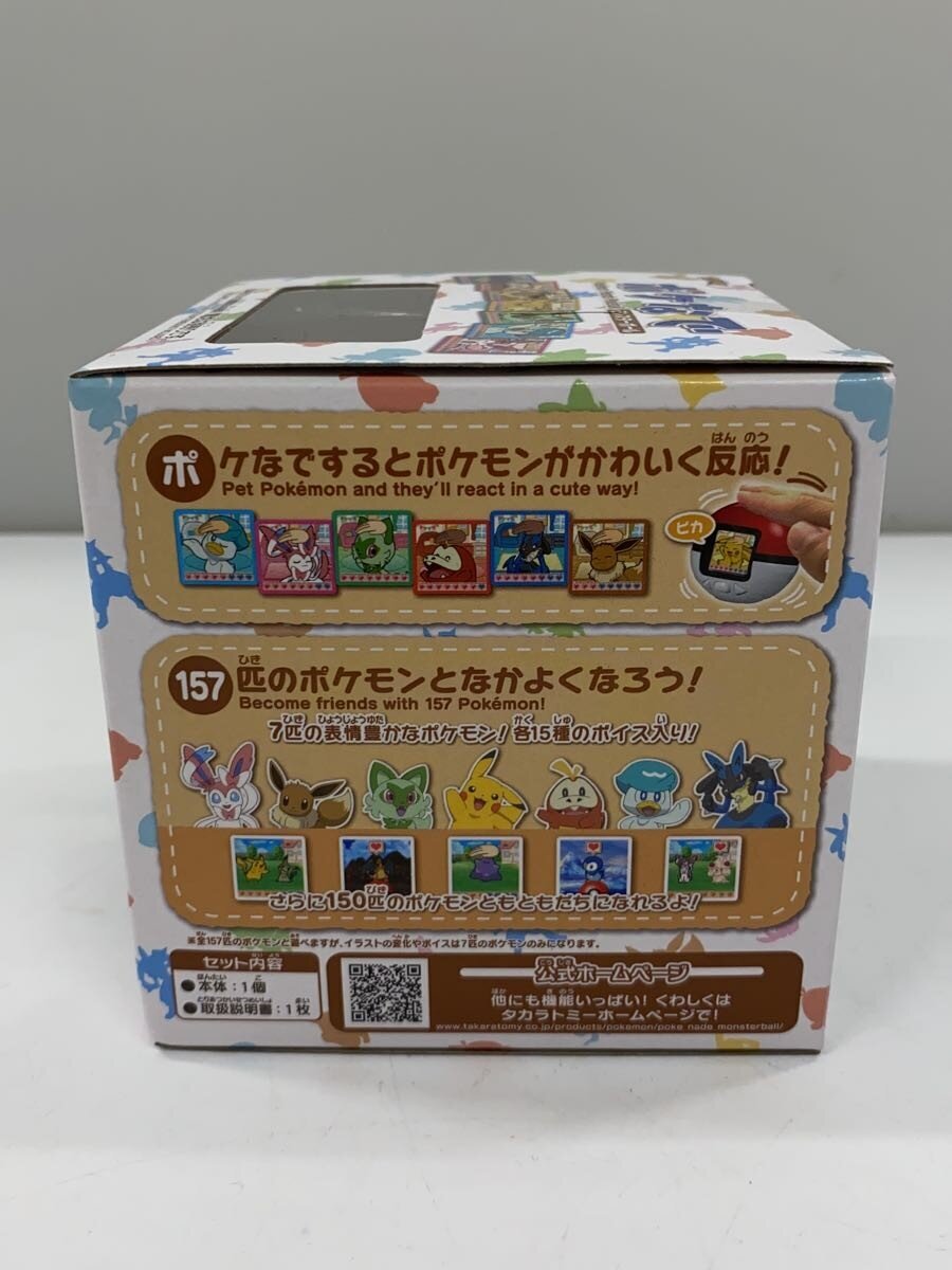 TAKARA TOMY Pokémon Pokenade RED Unopened