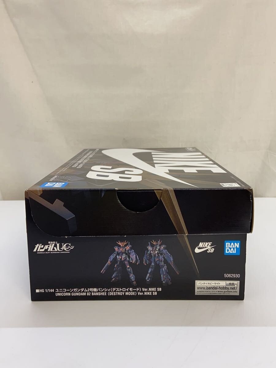 BANDAI SPIRITS × NIKE SB 1/144 HG RX-0 Unicorn Gundam Unit 02 Banshee (Destroy Mode)
