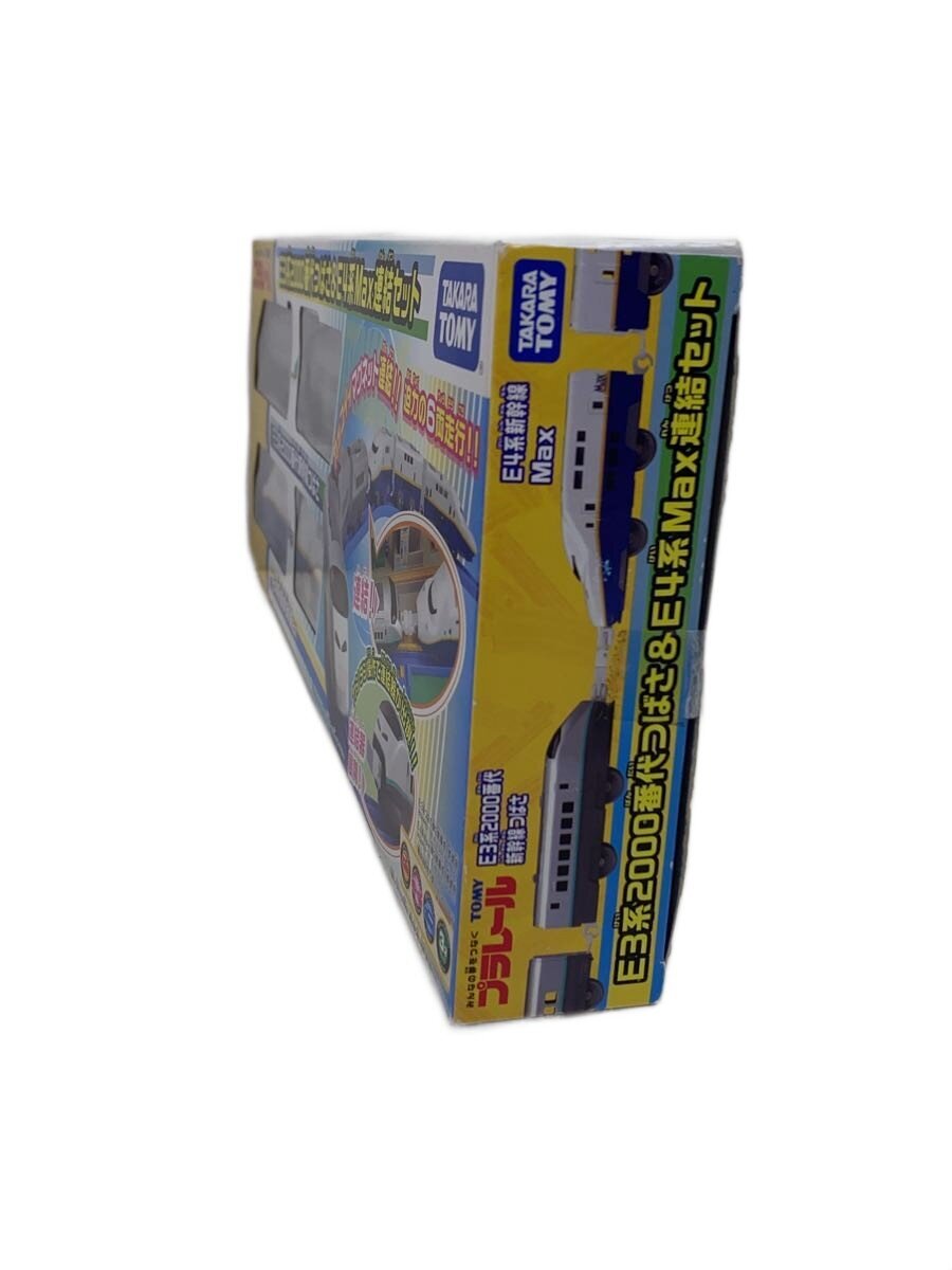 TAKARA TOMY Plarail E3 Series 2000 & E4 Max Coupling Set (Tsubasa switch lever damaged)