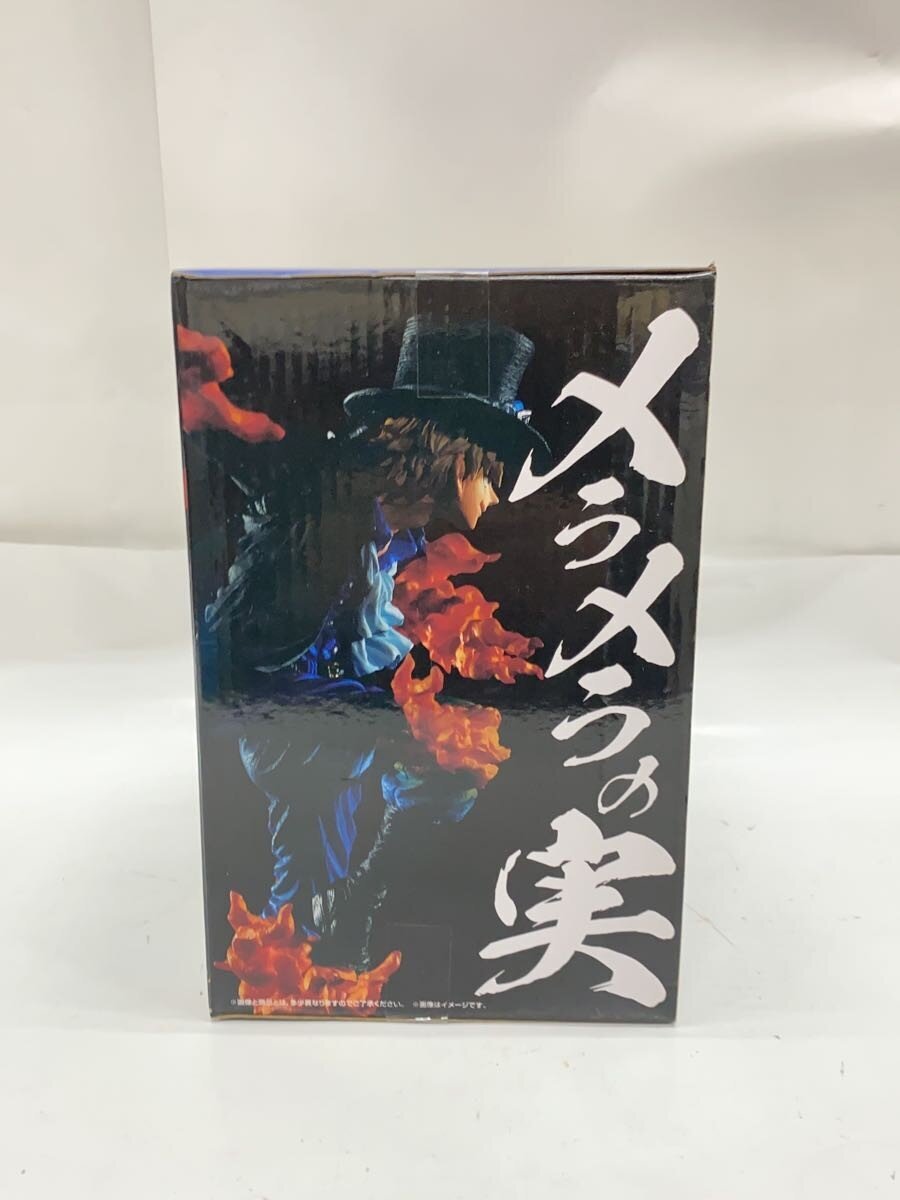 BANDAI SPIRITS One Piece Ichiban Kuji Figure