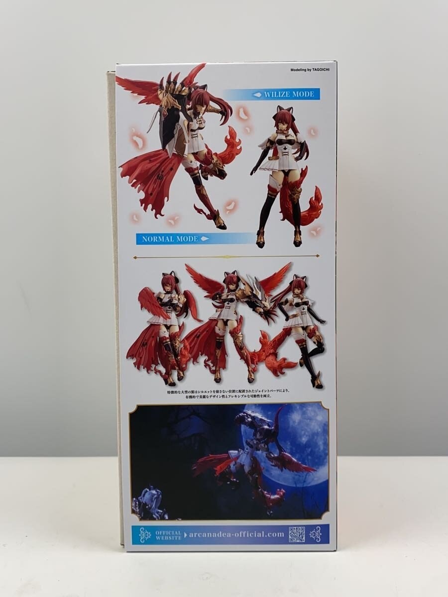 KOTOBUKIYA Plastic Model Kit AR008 8100