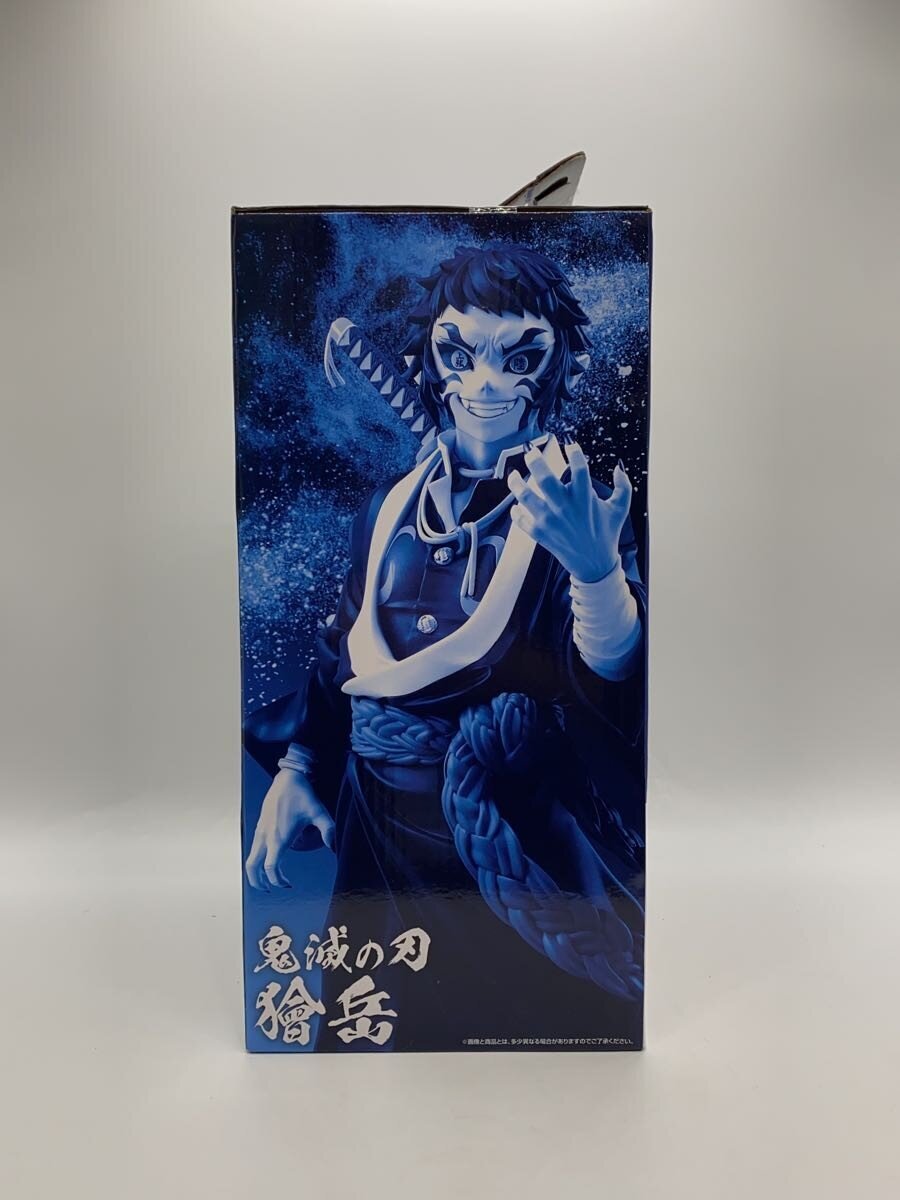 BANDAI SPIRITS Ichiban Kuji Demon Slayer 'Thunder Brothers' B Prize Figure Kaigaku