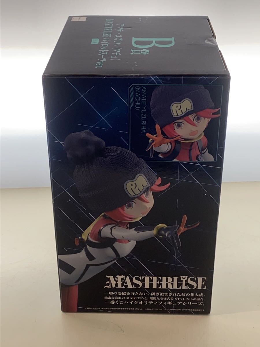 BANDAI SPIRITS Mobile Suit Gundam Siegax Ichiban Kuji B Prize Amate Yuzuriha