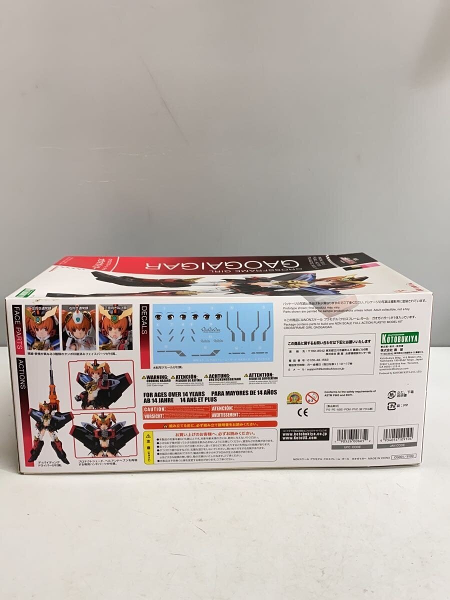 BANDAI Plastic Model Kit
