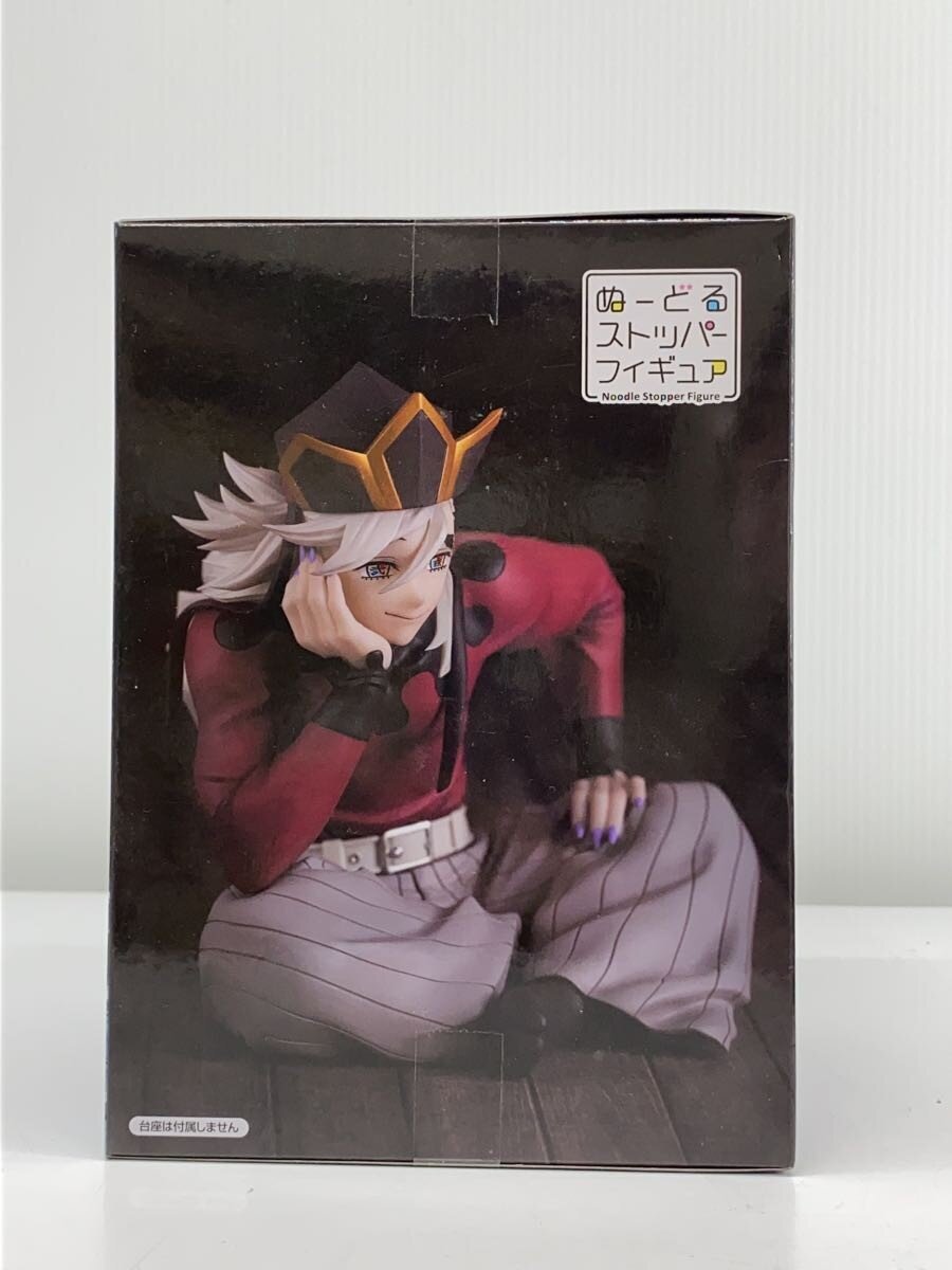FURYU Demon Slayer (Kimetsu no Yaiba) Figure