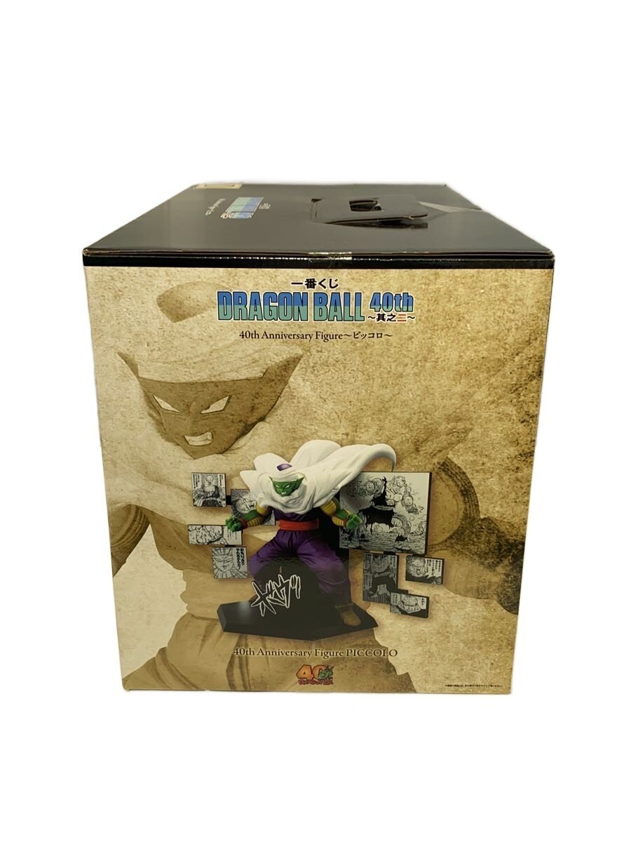 BANDAI SPIRITS Ichiban Kuji Dragon Ball 40th Part 2 D Prize Piccolo