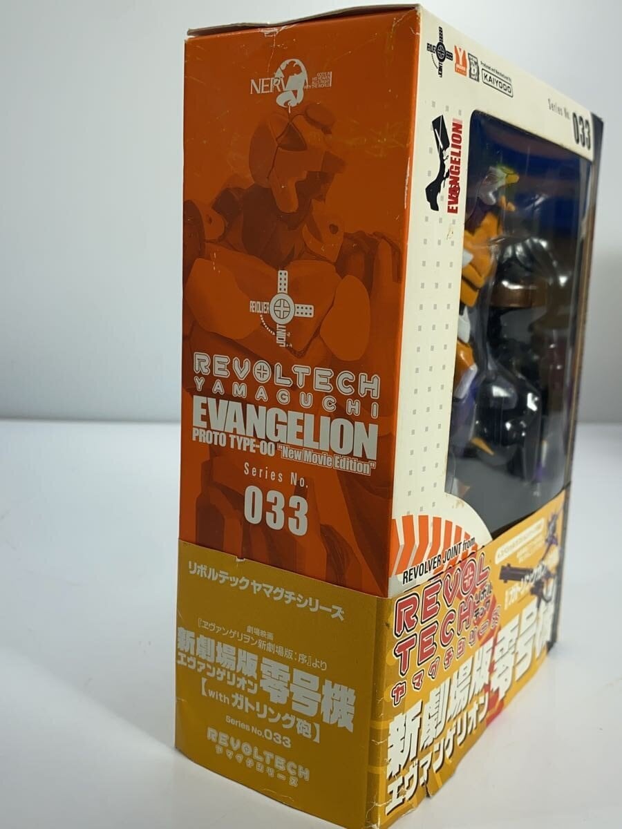 Kaiyodo Revoltech Yamaguchi No.33 Evangelion Unit-00 (New Theatrical Edition) Figure