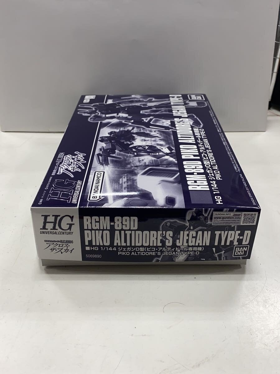 BANDAI SPIRITS Gunpla Plastic Model 5069890