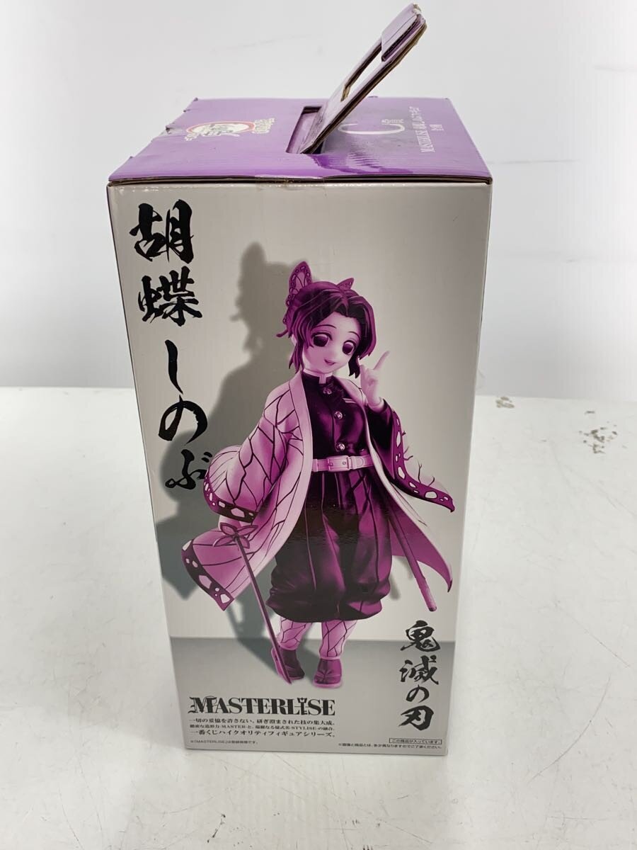 BANDAI SPIRITS MASTERLISE Shinobu Kocho C Prize Figure (62408)