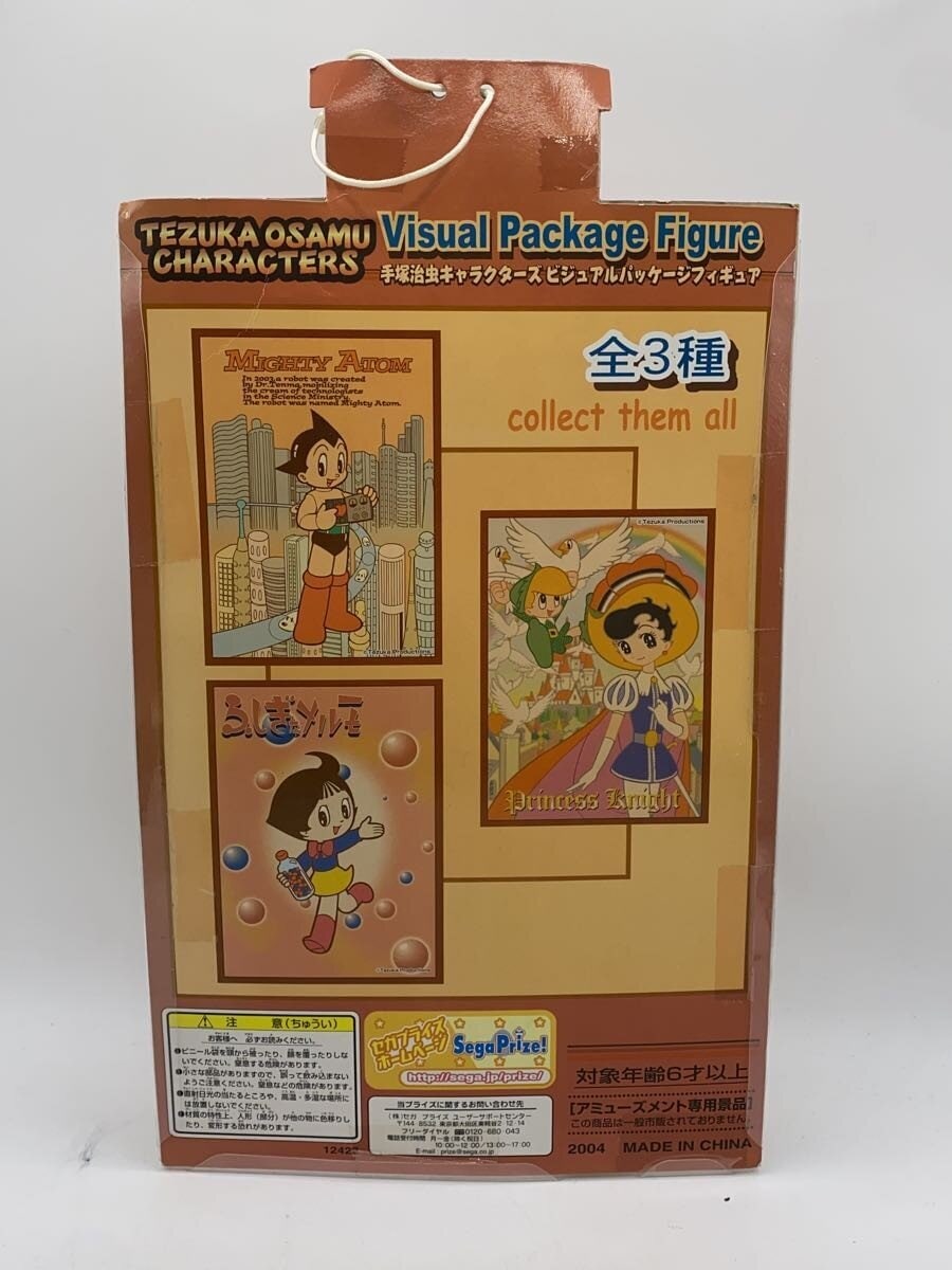 SEGA Fushigi na Merumo / Osamu Tezuka Figure