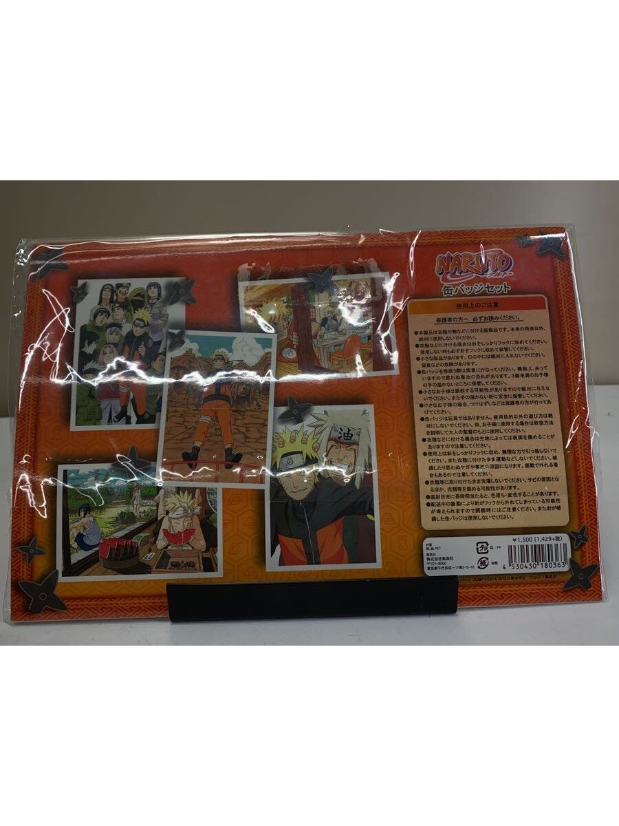 Other Brand Hobby Item