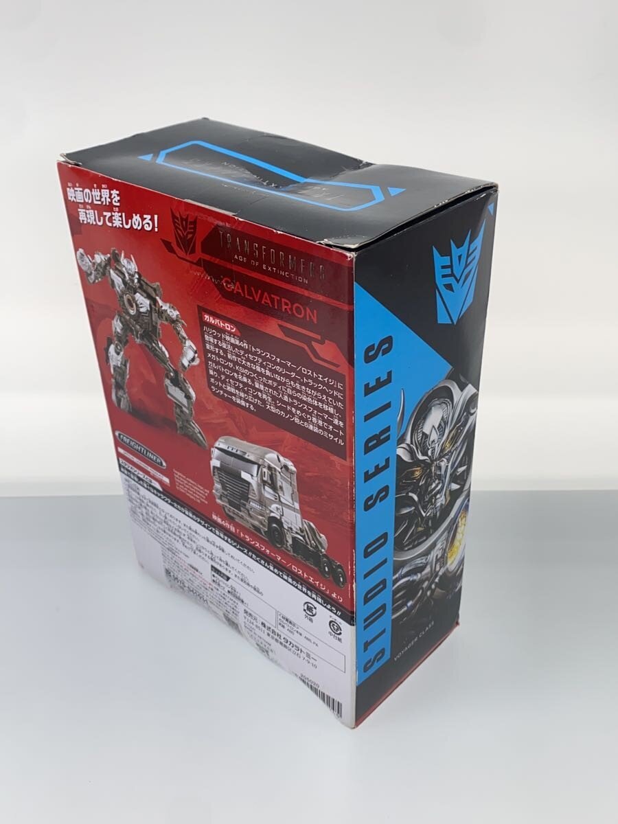 Other Brand Figure SS-93 Galvatron