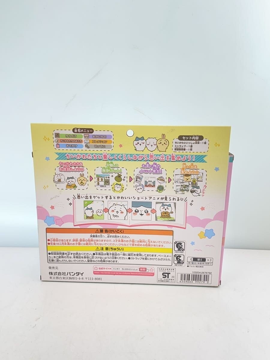 BANDAI 992790 Chiikawa Together DX