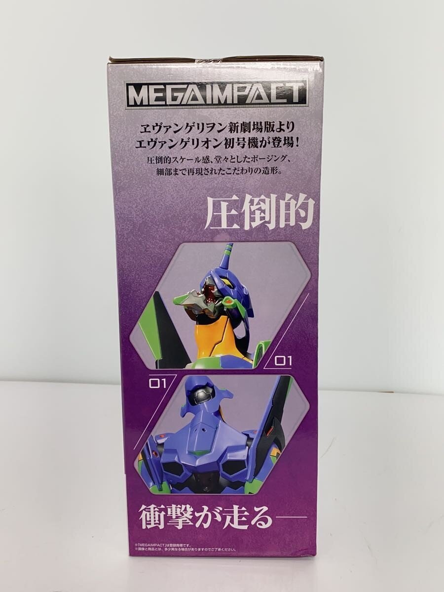BANDAI SPIRITS Ichiban Kuji Evangelion Unit-01 'Berserk' A Prize Figure