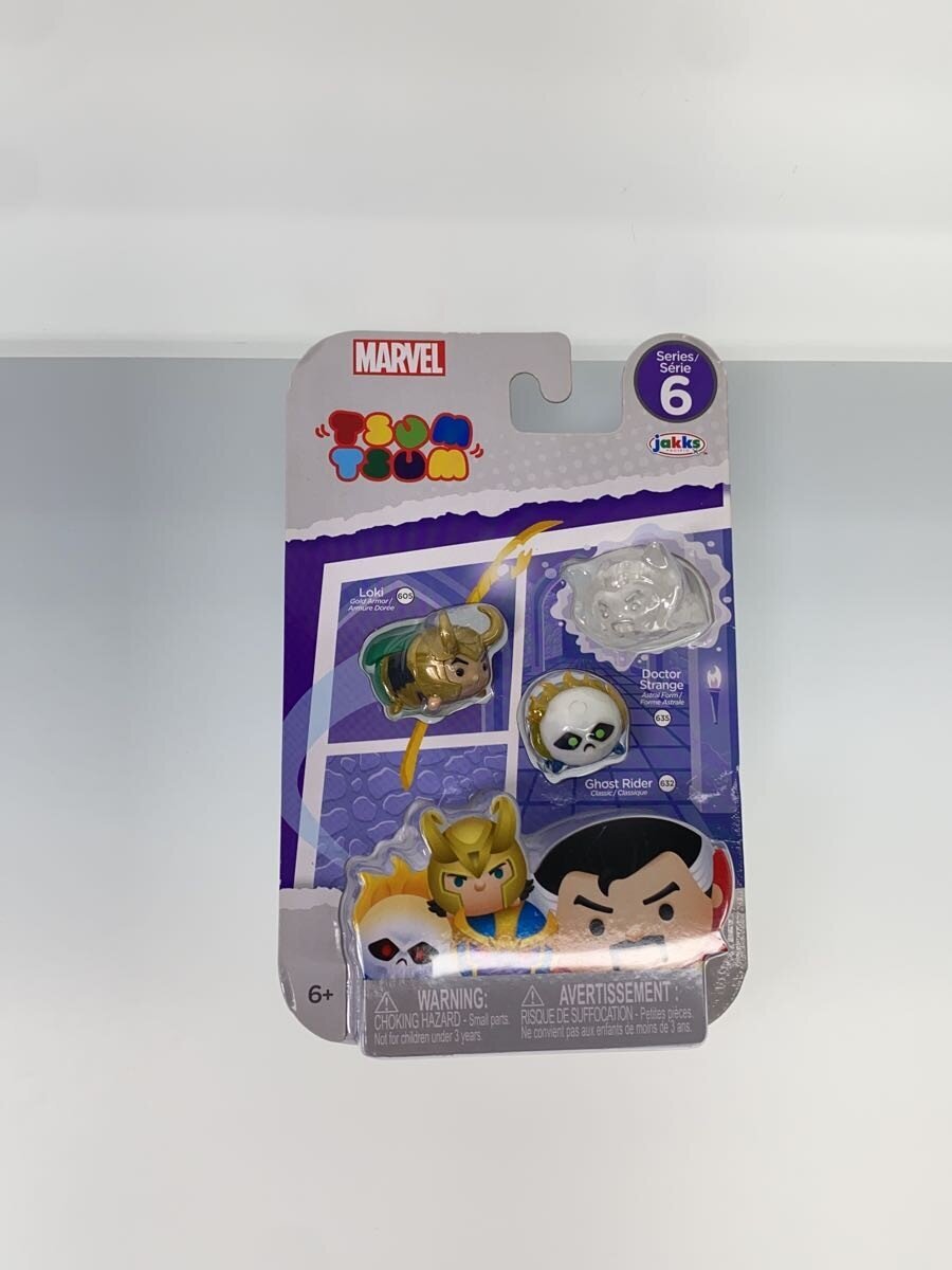Other Brands - Tsum Tsum & Hobby Items (Lot)
