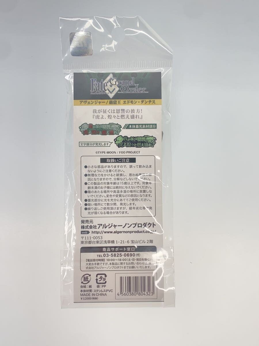 Other Brand FGO Noble Phantasm Release Strap - Gankutsuou (Count of Monte Cristo)