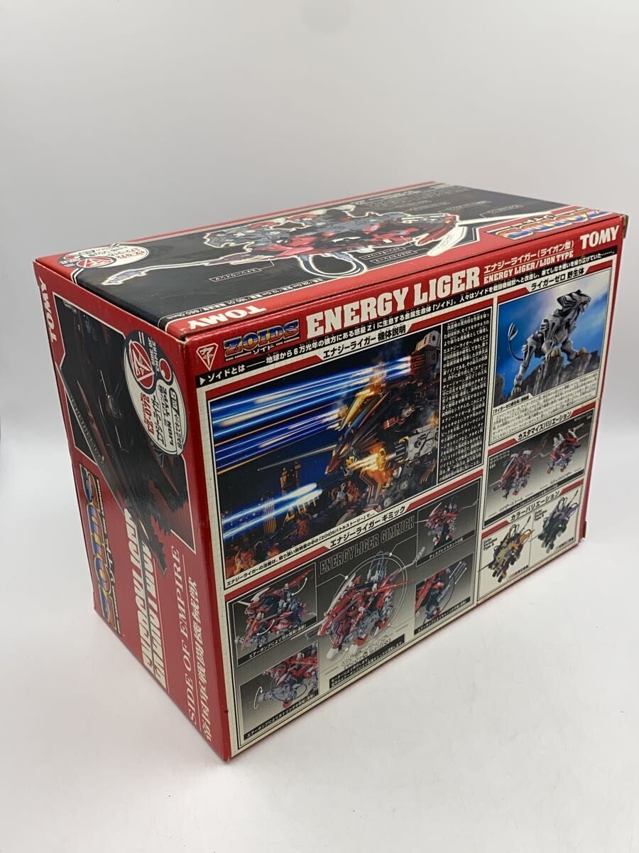 TOMY Boys Toy 205019-680611-3980