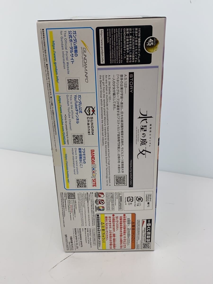 BANDAI SPIRITS Ichiban Kuji A Prize Gundam Aerial Solid Clear Gunpla (The Witch from Mercury)