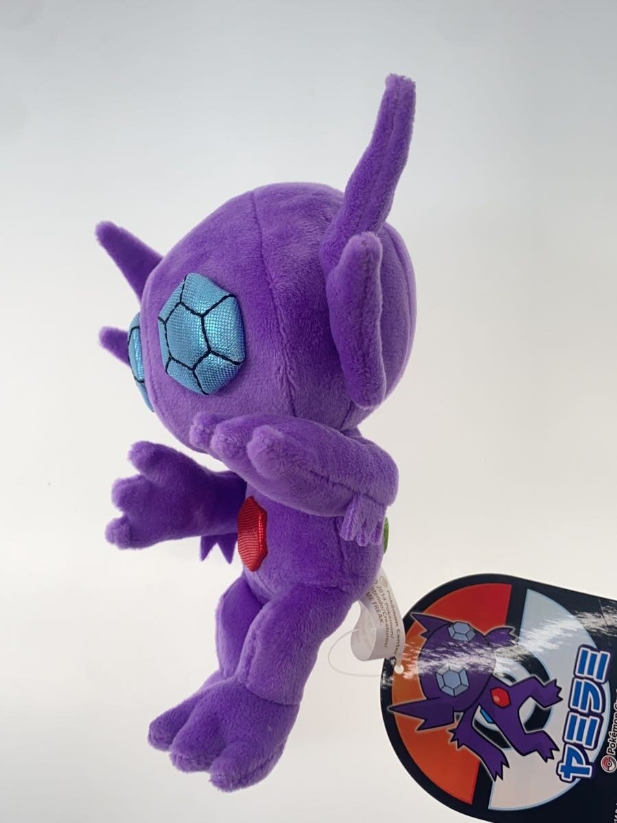 Pokemon Sableye OA Plush