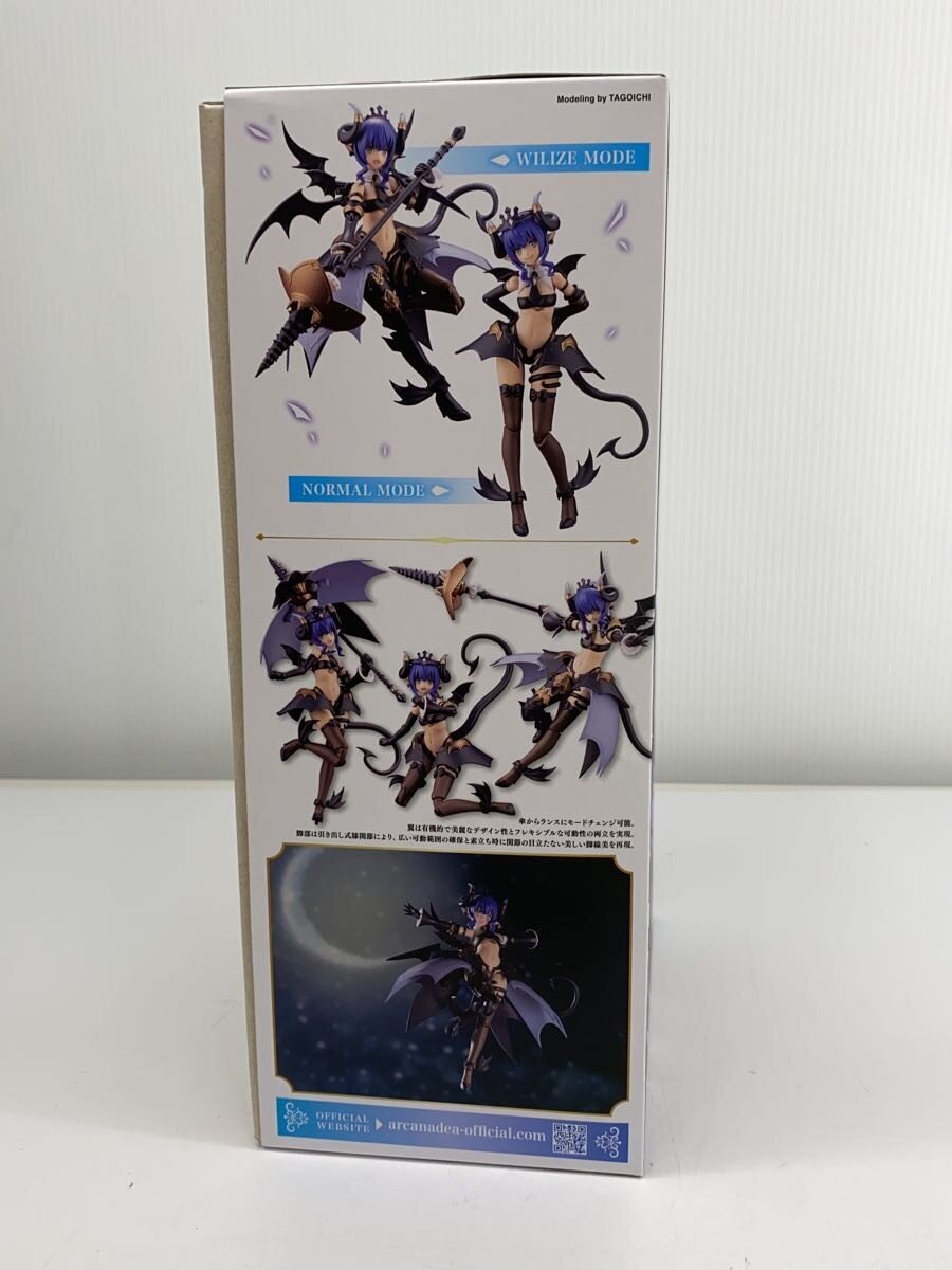 KOTOBUKIYA Plastic Model Kit AR002