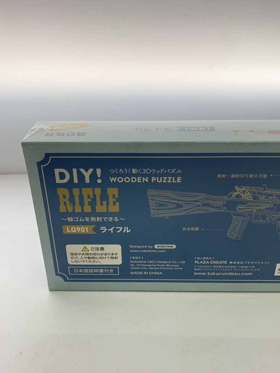 ROKR Tsukurun Desu 3D Wood Puzzle: Rifle