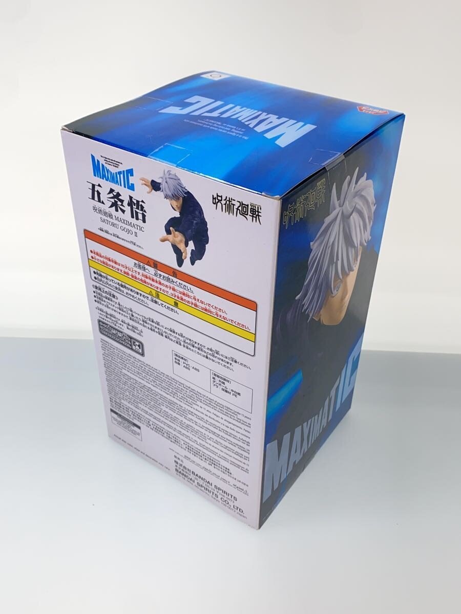 Banpresto MAXIMATIC Satoru Gojo Figure (Jujutsu Kaisen)