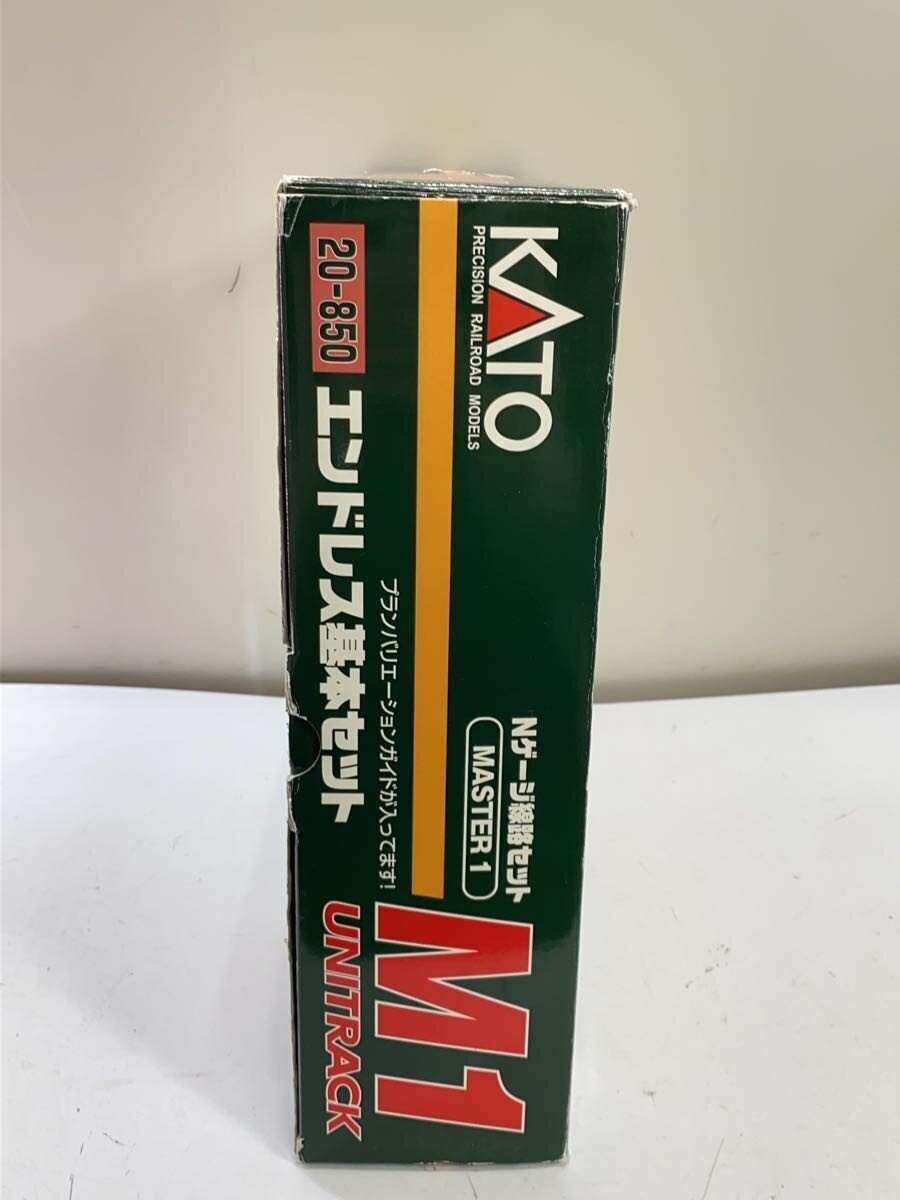 KATO Plastic Model — Car (Endless Basic Set)