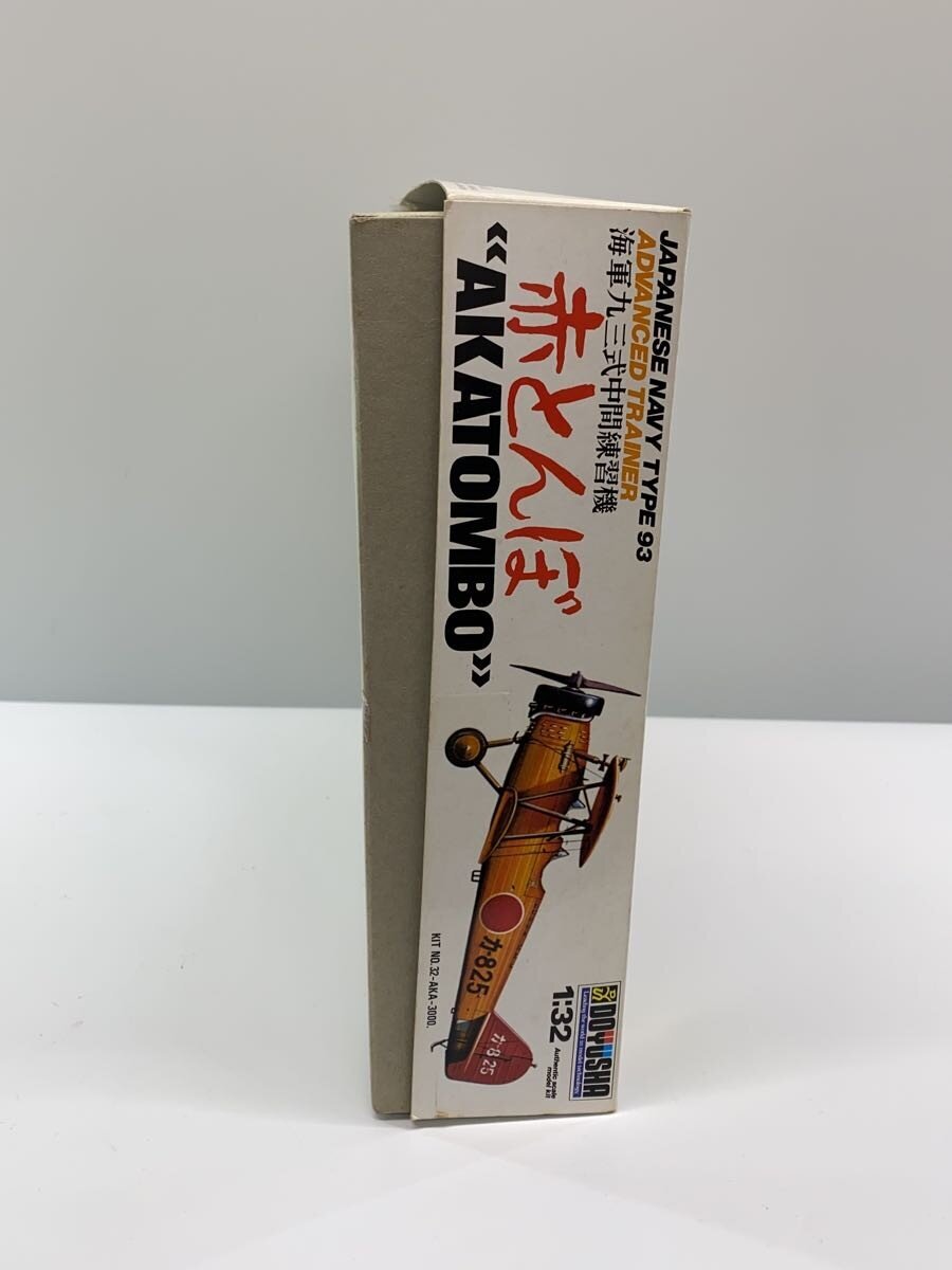 DOYUSHA Plastic Model (Airplane/Helicopter)