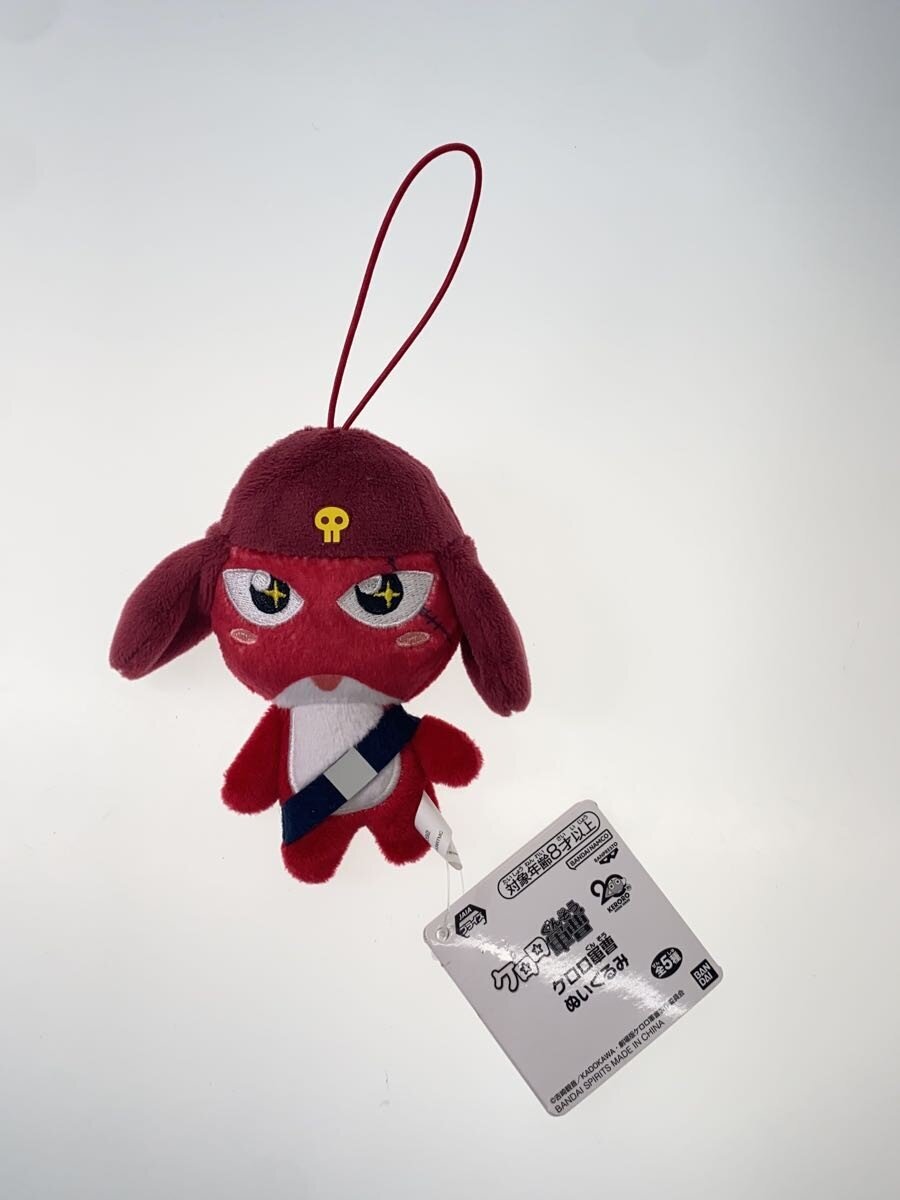 Other Brand Keroro Gunso Mascots Tamama, Giroro