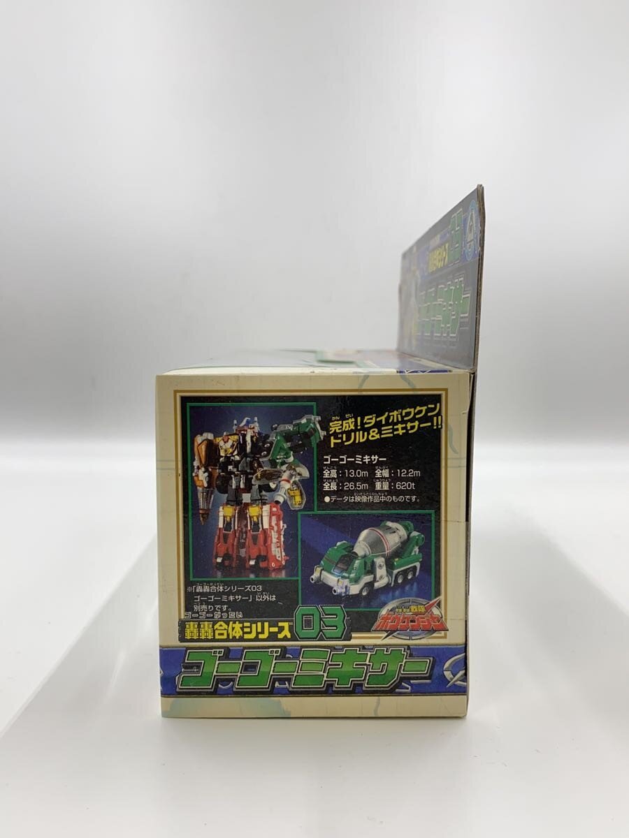 BANDAI Boukenger Gattai Series 03 DX Daibouken GoGo Mixer 205020-0139837-180