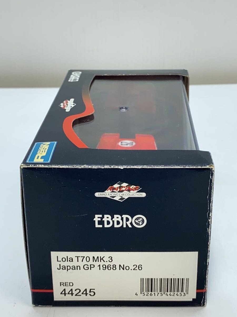 EBBRO Mini Car (Other Brand)