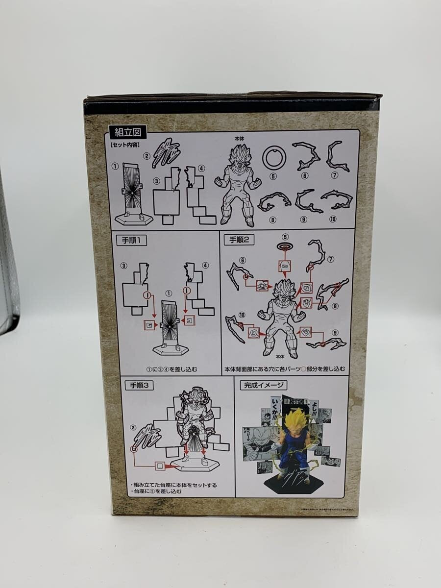 BANDAI SPIRITS Vegeta (DRAGON BALL 40th, No. 2) Figure