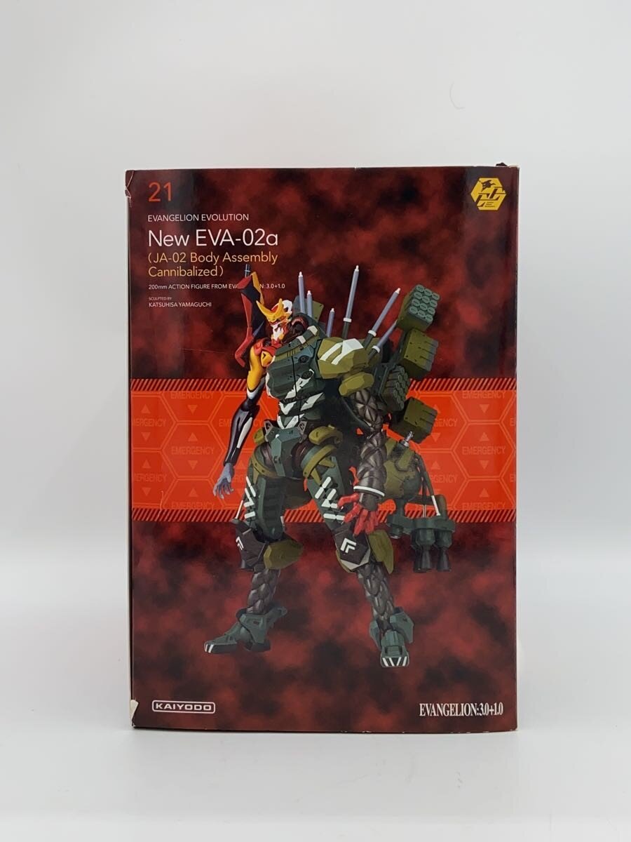 Kaiyodo Comic & Anime Figure - Other Brand