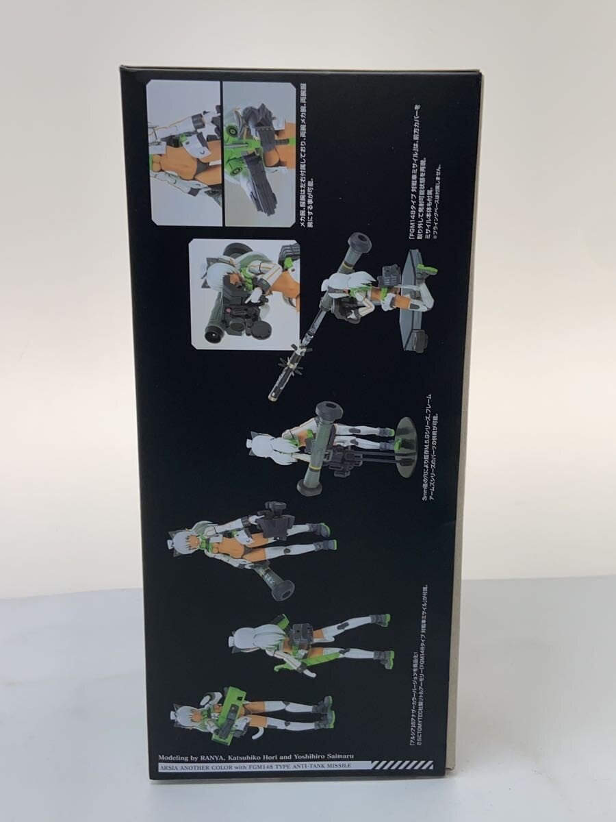 KOTOBUKIYA Plastic Model Kit