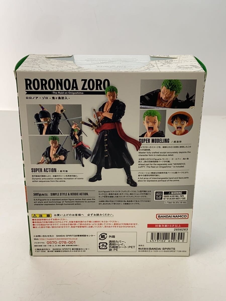 BANDAI SPIRITS S.H.Figuarts Roronoa Zoro (Onigashima Raid)
