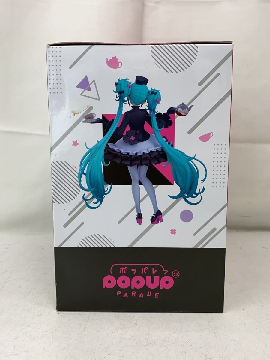 Other Brand Hatsune Miku Glasses x Cafe ver. POP UP PARADE B Prize