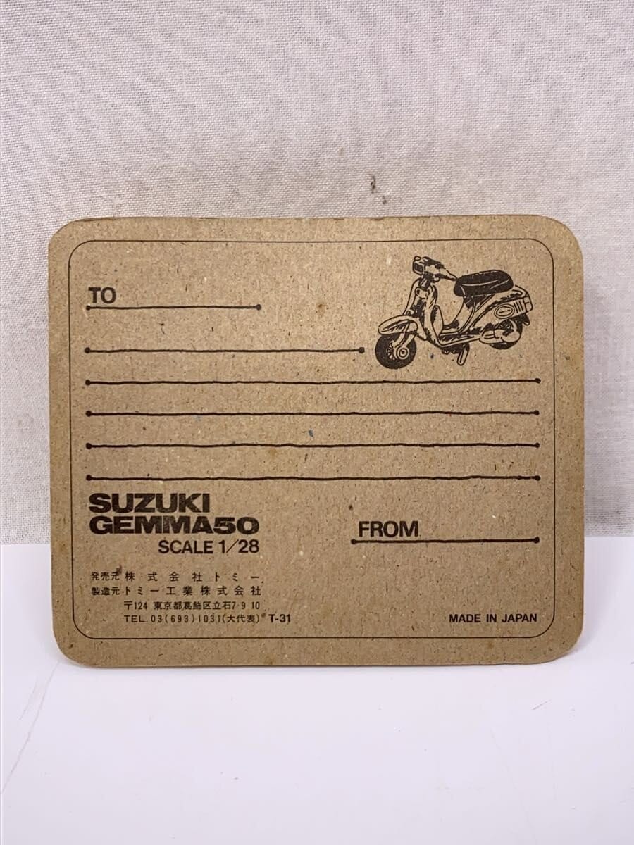 TAKARA TOMY Suzuki Gemma 50