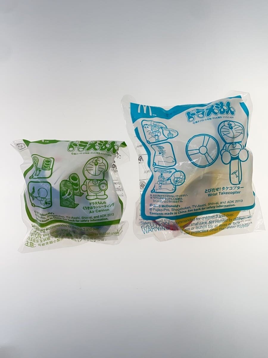 Other Brand McDonald's Happy Meal Doraemon 5-Piece Set