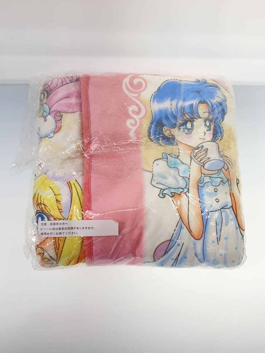 Other Brand Ichiban Kuji Sailor Moon Blanket
