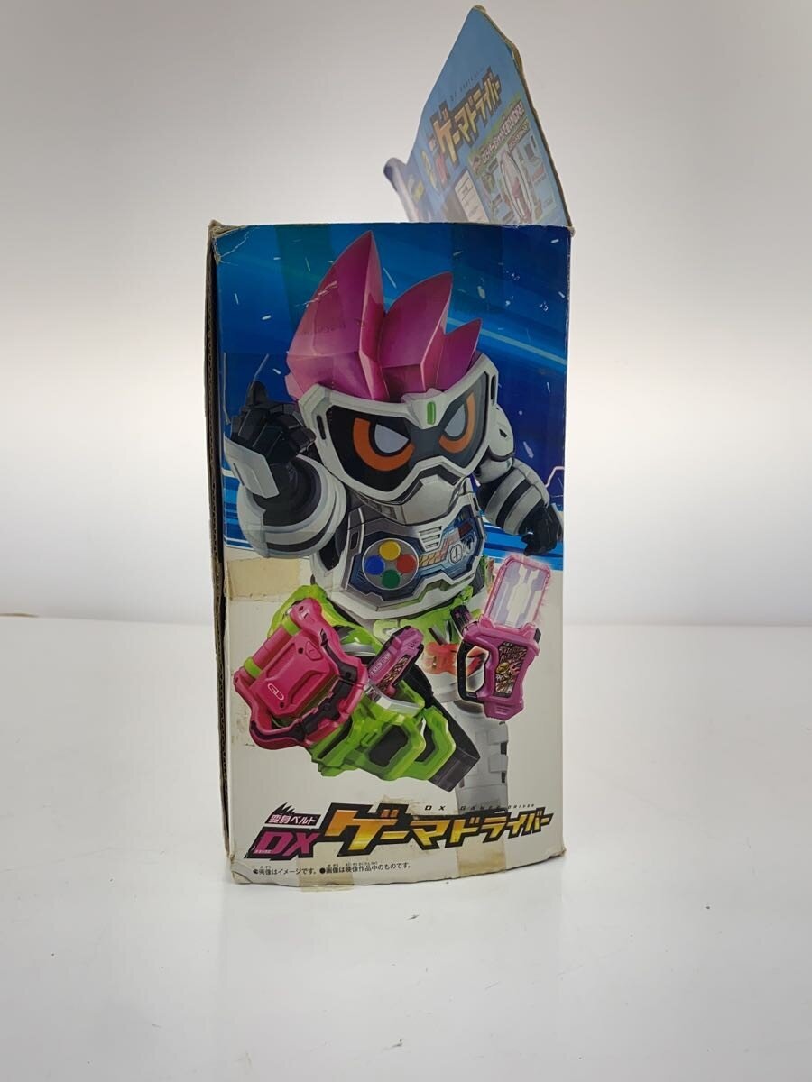 BANDAI Gamer Driver (for Boys)