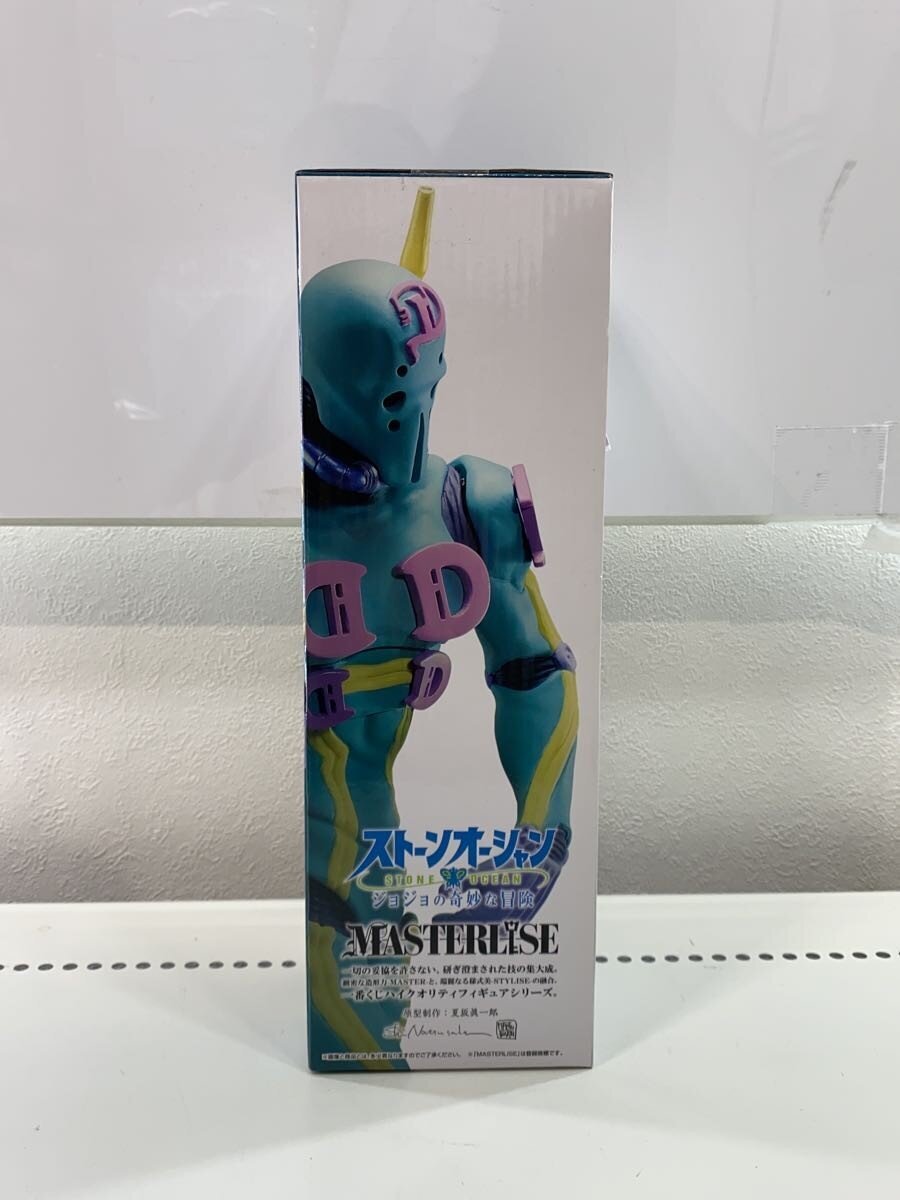 BANDAI SPIRITS Figure (Comic & Anime)